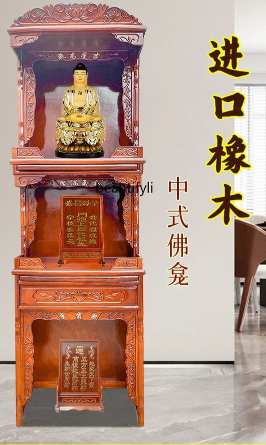 Cy Three-Layer Buddha Cabinet Household Solid Wood Altar Rosewood Color Buddha Statue Landlord God of Wealth Worship Table