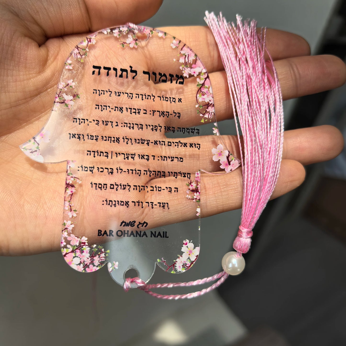 Hebrew Bar Mitzvah With White Pendant,Custom10pcs White Hanging Acrylic Prayer Cards,Hamsa Hebrew Card,Transparent