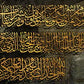 Modern Religion Islam Muslim Painting Poster Printmaking HD Pictures Printed on Canvas Used for Girl Room Home Decor Wall Art