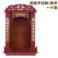 Wall Hung Buddhist Niche Assembly Shrine Household Worship Platform Buddha Statue Shrine Hanging Cabinet Home Temple Altar