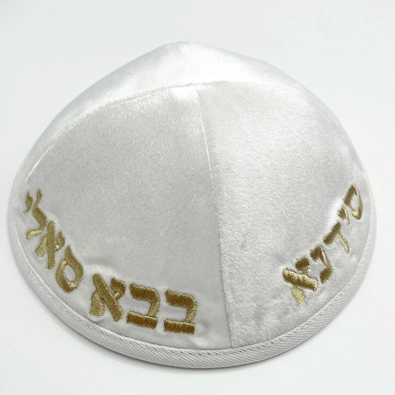 New 19cm Velvet Kippah with Embroidery With Hebrew Letters for Men Yamaka Hat Kippot Black White