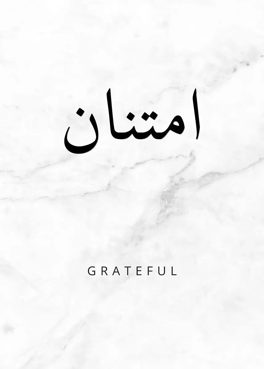 Minimalism Islamic Calligraphy Patience Truth Peace Love Life Freedom Poster Canvas Painting Print Wall Art for Room Home Decor