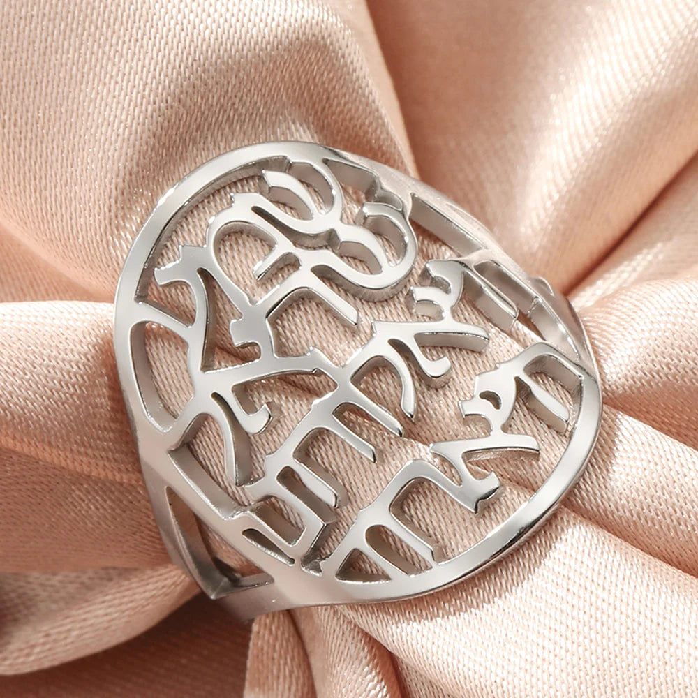 Dawapara Shema Stainless Steel Ring Hebrew Kabbalah Jewish Faith Prayer Judaica Jewelry Religious Amulet