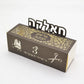 50PCS Unique Design Jewish Kippah Tzitzit Scissors Personalized Hebrew Decoration Jewish 3 Years Old Upsherin Favour Boxes