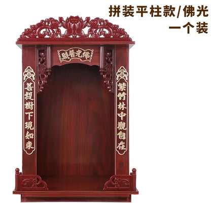 Wall Hung Buddhist Niche Assembly Shrine Household Worship Platform Buddha Statue Shrine Hanging Cabinet Home Temple Altar
