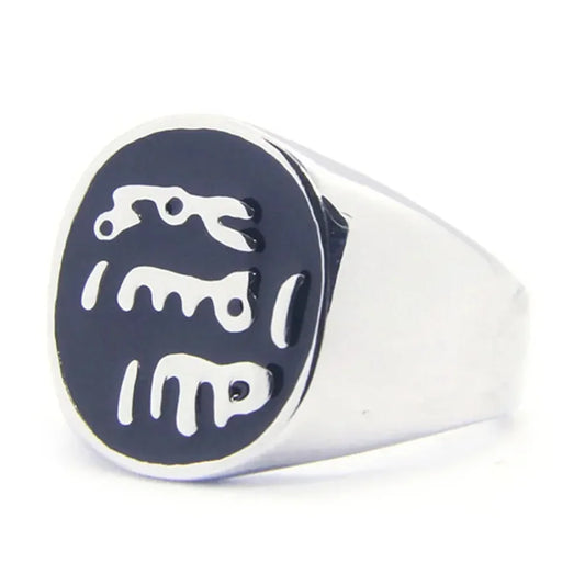New Islam Muslim Prophet Muhammad Solid Ring 316L Stainless Steel Jewelry Islam Allah Messenger Man Ring Size 7-13