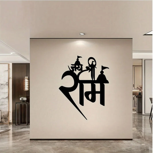 1pc Vintage Wrought Iron Indian Wall Art Maharana Sita Hanuman Sculpture Spiritual Home Decor Prayer Room Gift