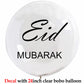 Custom Umrah Mubarak Balloon Helium Eid Balloons Sticker Muslim Islamic Festival Party DIY Decor Ramadan Kareem Decorations