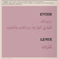 Retro Bauhaus Posters Islamic Prints Arabic Calligraphy Quran 99 Names of Allah Canvas Painting Wall Art Picture Home Room Decor