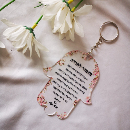 Pink 10pcs Prayer of the Way Hebrew Transparent Souvenir Pendant with Tassel & String Hamsa Custom Bar Mitzvah Gift Thanksgiving