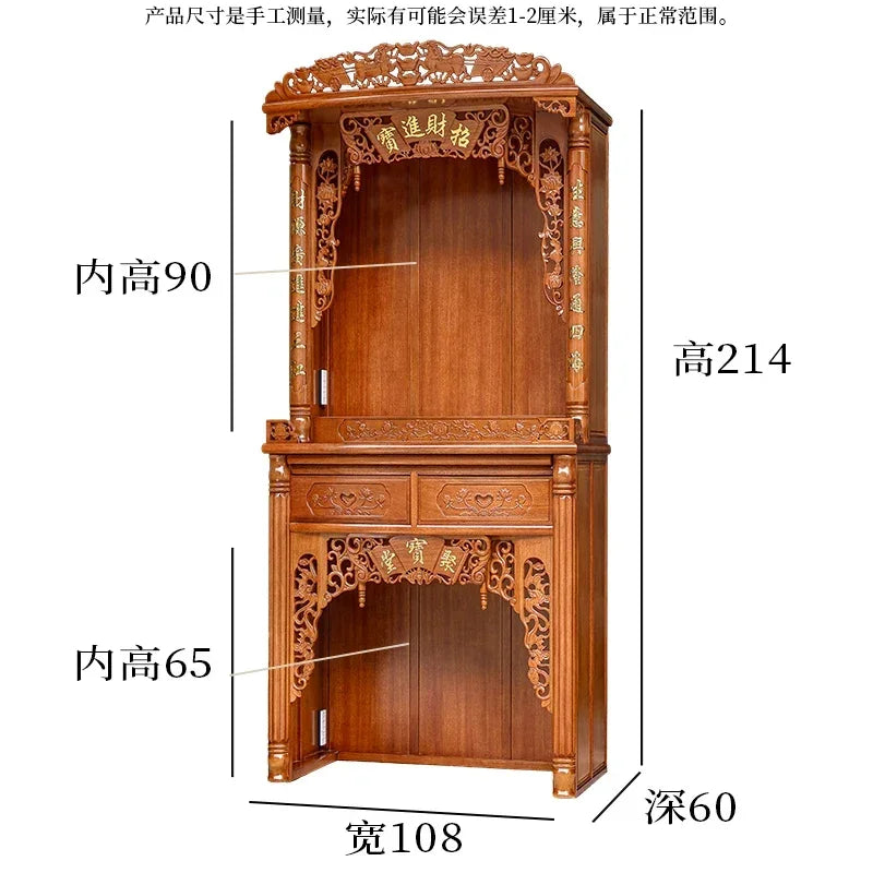 D178  Household Buddhist shrine cabinet solid wood, Guan Gong shrine cabinet God of Wealth offering cabinet