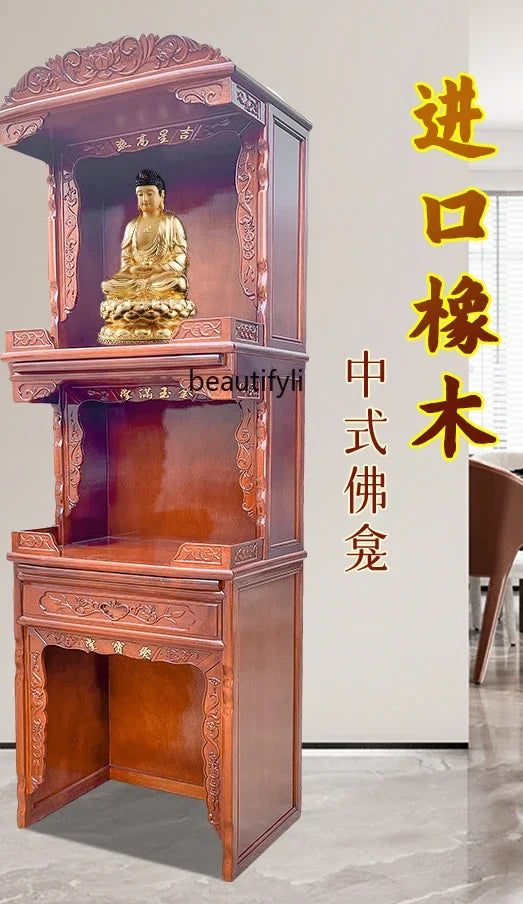 Cy Three-Layer Buddha Cabinet Household Solid Wood Altar Rosewood Color Buddha Statue Landlord God of Wealth Worship Table