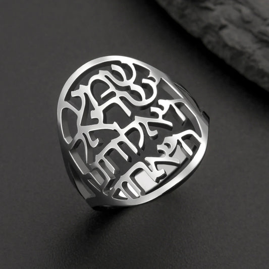 LIKGREAT Women Shema Ring Hebrew Kabbalah Jewish Faith Prayer Judaica Jewelry Religious Amulet Stainless Steel Gift