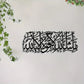 Room Decoration 1 Piece Arabic Calligraphy Metal Wall Art，Iron plate，Home Decoration，Wall hanging decoration，Room Decoration，Out
