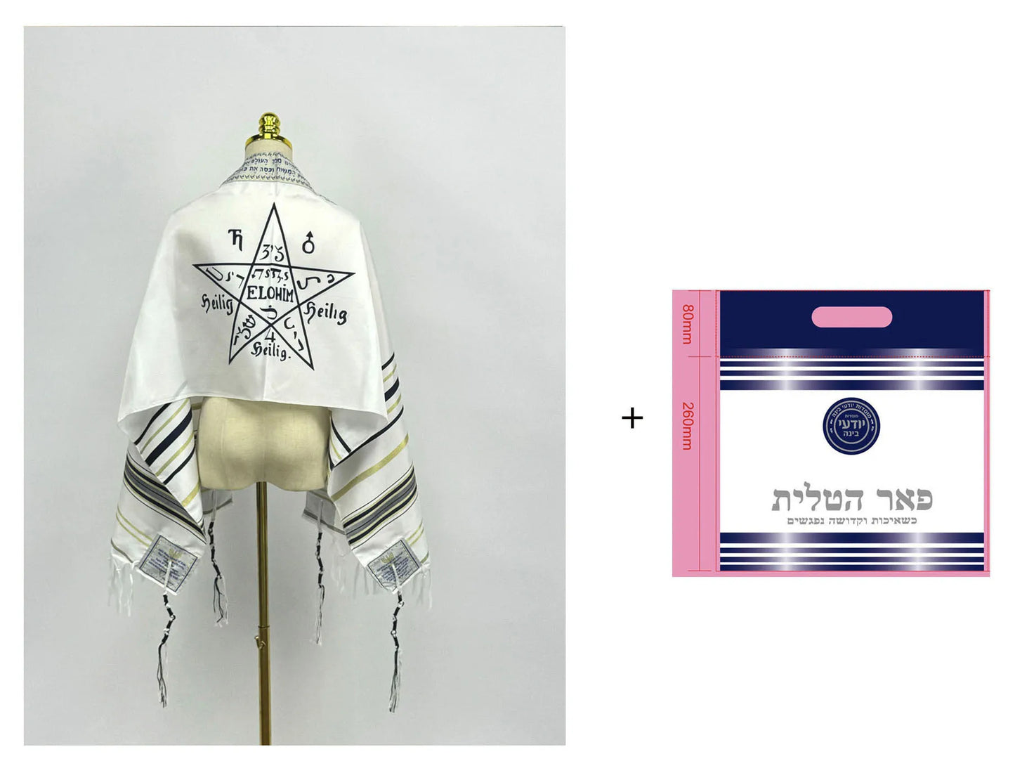 Tallit Messianic Scarf Fire Style Prayer Talit Jerusalem Hanukkah Shawl Women Men Israel Talitnia Prayer Shawl for Christian