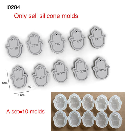 Jewish Holiday Silicone Mold - Blessing Hebrew Pattern for Concrete Casting, Jewish New Year Craft molds