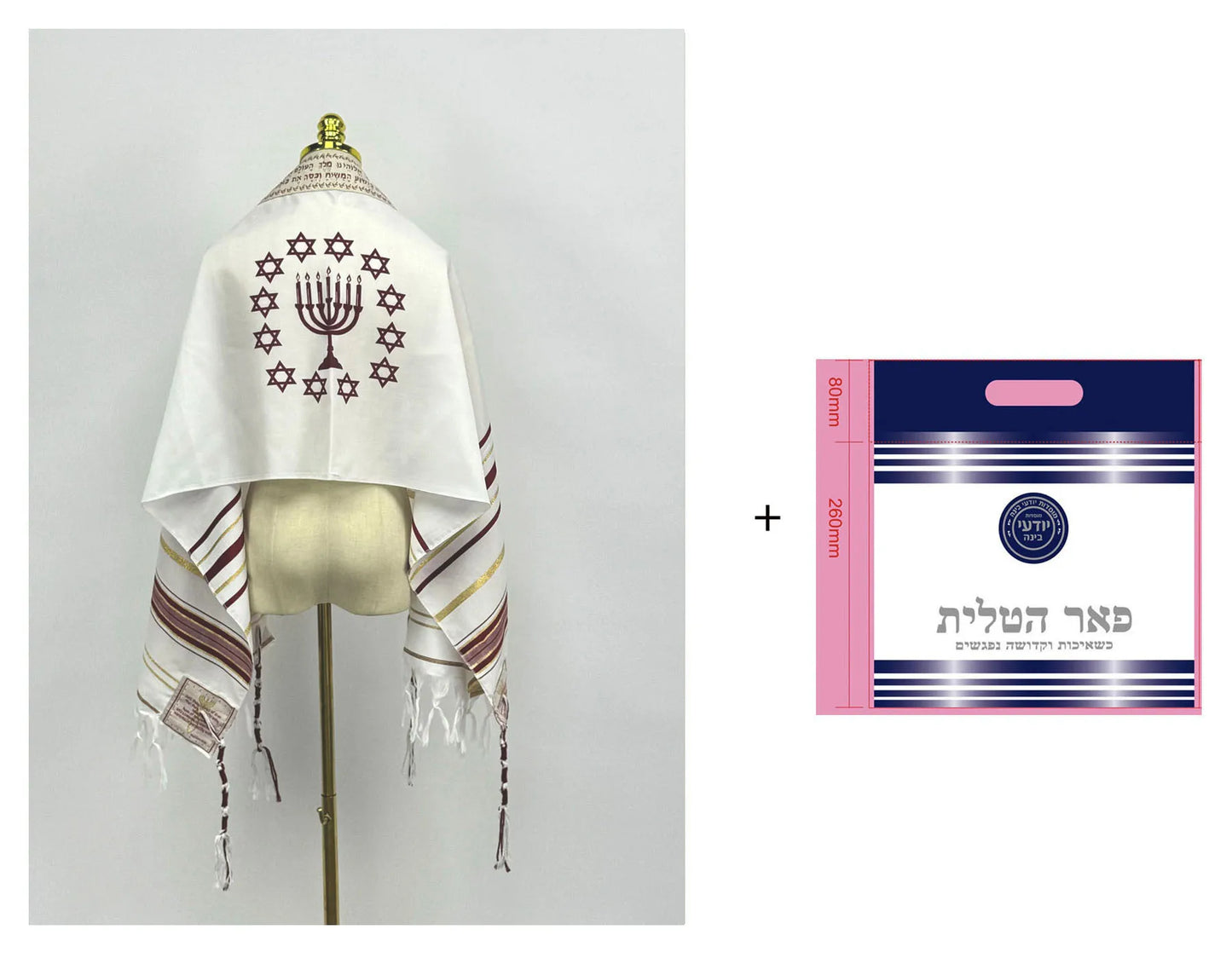 Tallit Messianic Scarf Fire Style Prayer Talit Jerusalem Hanukkah Shawl Women Men Israel Talitnia Prayer Shawl for Christian