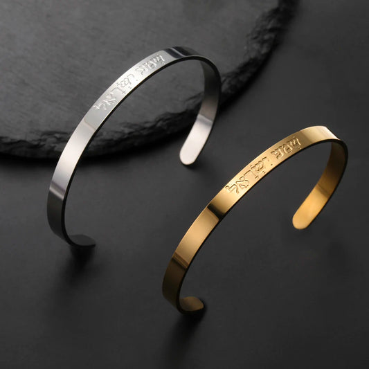 Dawapara Hebrew Bracelet Star of David Chai Shema Blessing Engraved Cuff Bangle Adjustable Stainless Steel Jewelry