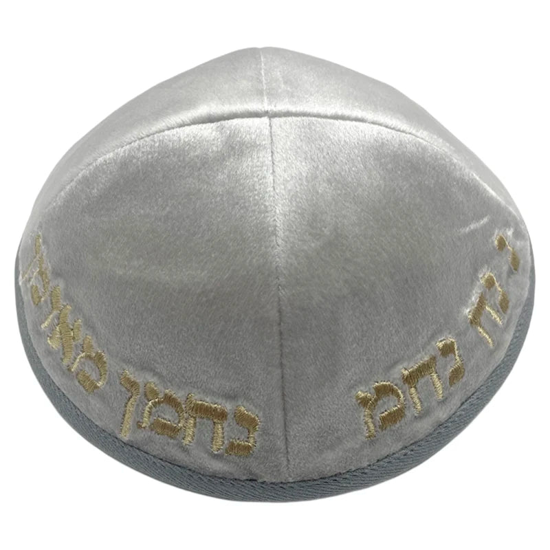 Jewish Velvet Kippah with Embroidery Hebrew Letters for Men Yamaka Hat Kippot kipa Judaica Gift