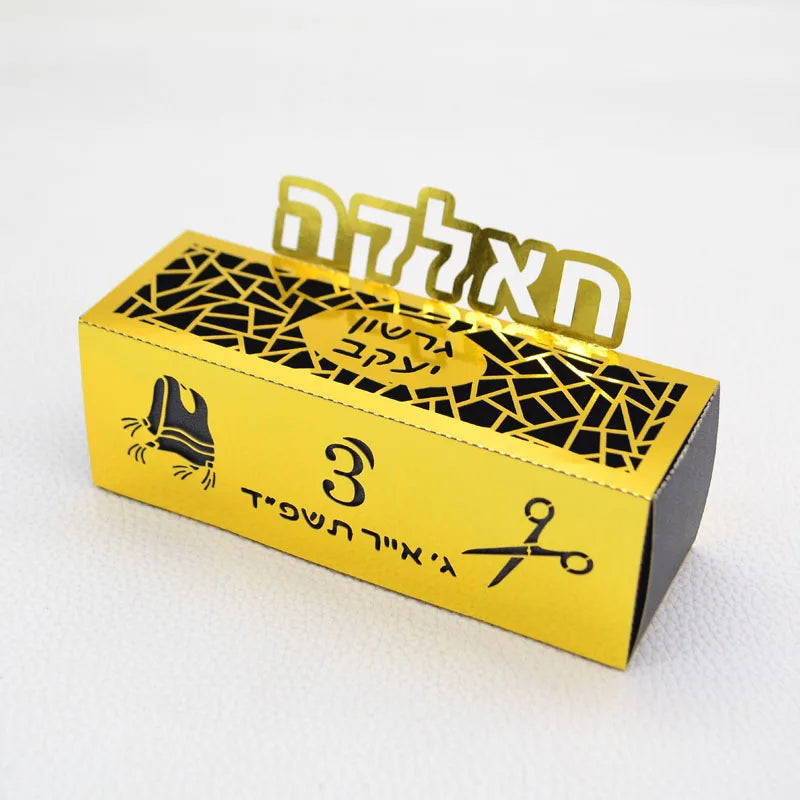50PCS Unique Design Jewish Kippah Tzitzit Scissors Personalized Hebrew Decoration Jewish 3 Years Old Upsherin Favour Boxes
