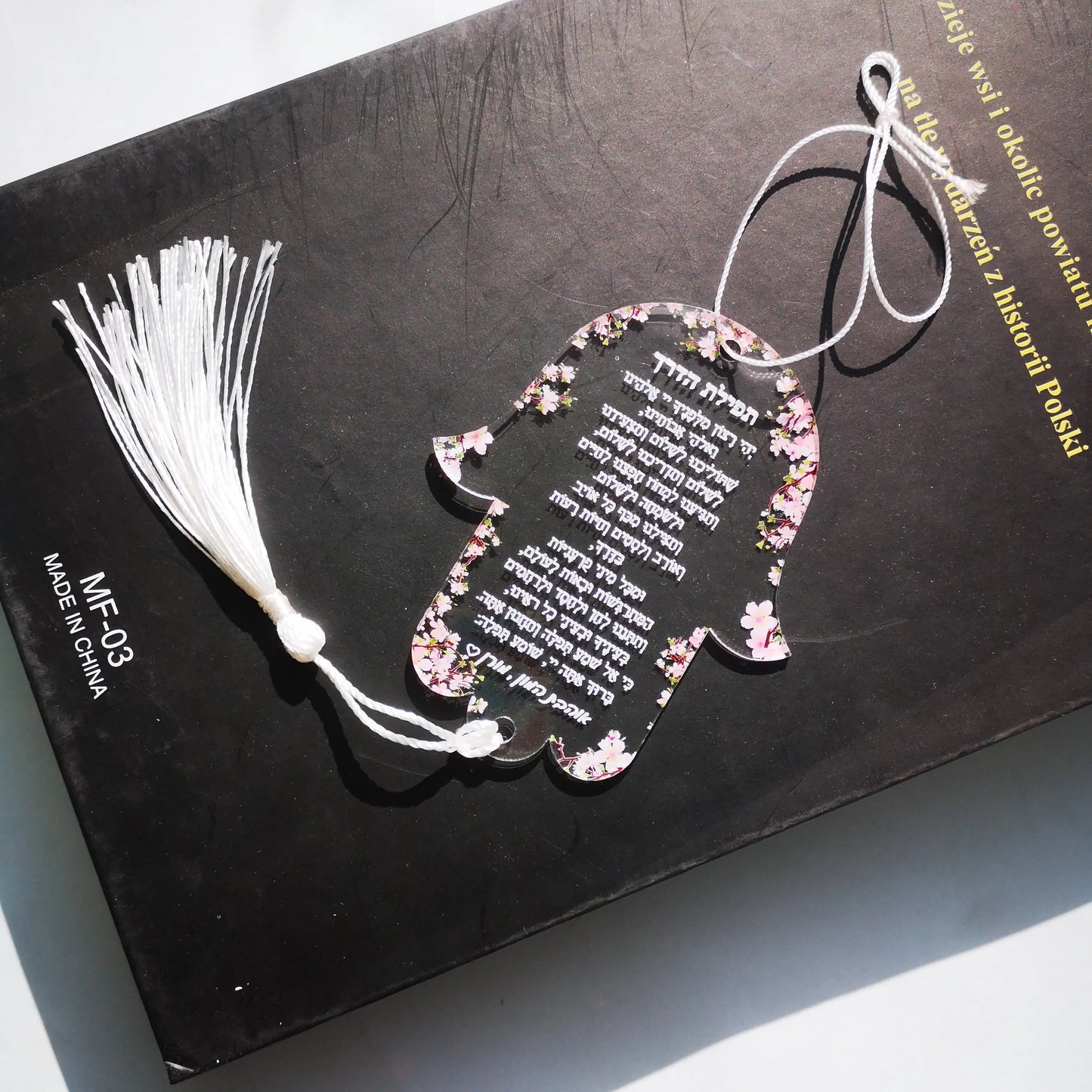 Hebrew Bar Mitzvah With White Pendant,Custom10pcs White Hanging Acrylic Prayer Cards,Hamsa Hebrew Card,Transparent