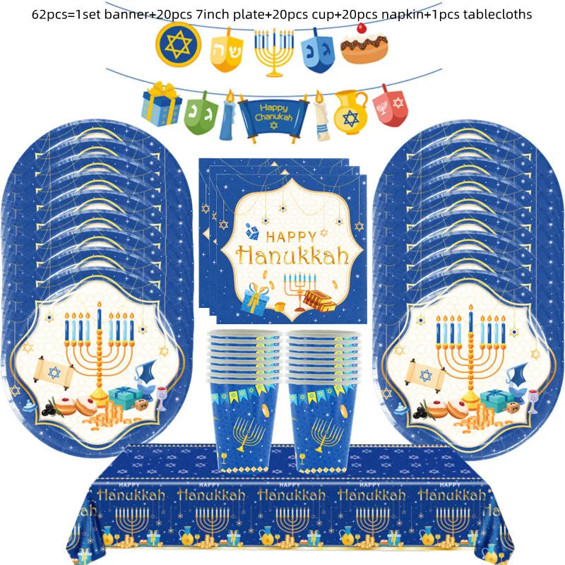 Jewish Hanukkah Birthday Party Decoration Cake Topper Balloon Candle Chanukah Party Supplies Tableware Banner Backdrop