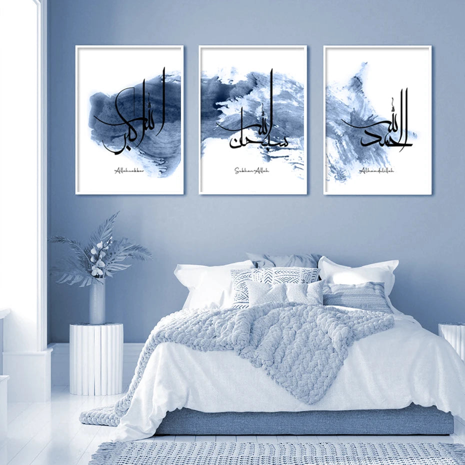 Black Ink Islamic Wall Art Arabic Calligraphy Subhan Allah Canvas Posters and Prints Wall Paintings for Living Room Home Decor