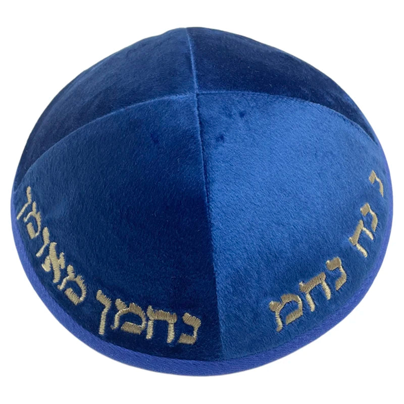 Jewish Velvet Kippah with Embroidery Hebrew Letters for Men Yamaka Hat Kippot kipa Judaica Gift