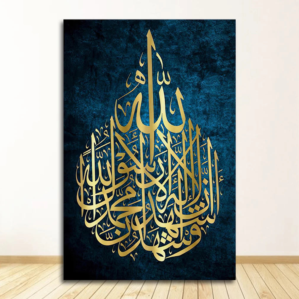 Decor Arabic Calligraphy Poster Print Home Decoration Ayat ul kursi Islamic Wall Art Canvas Painting Gift Muslim Wedding