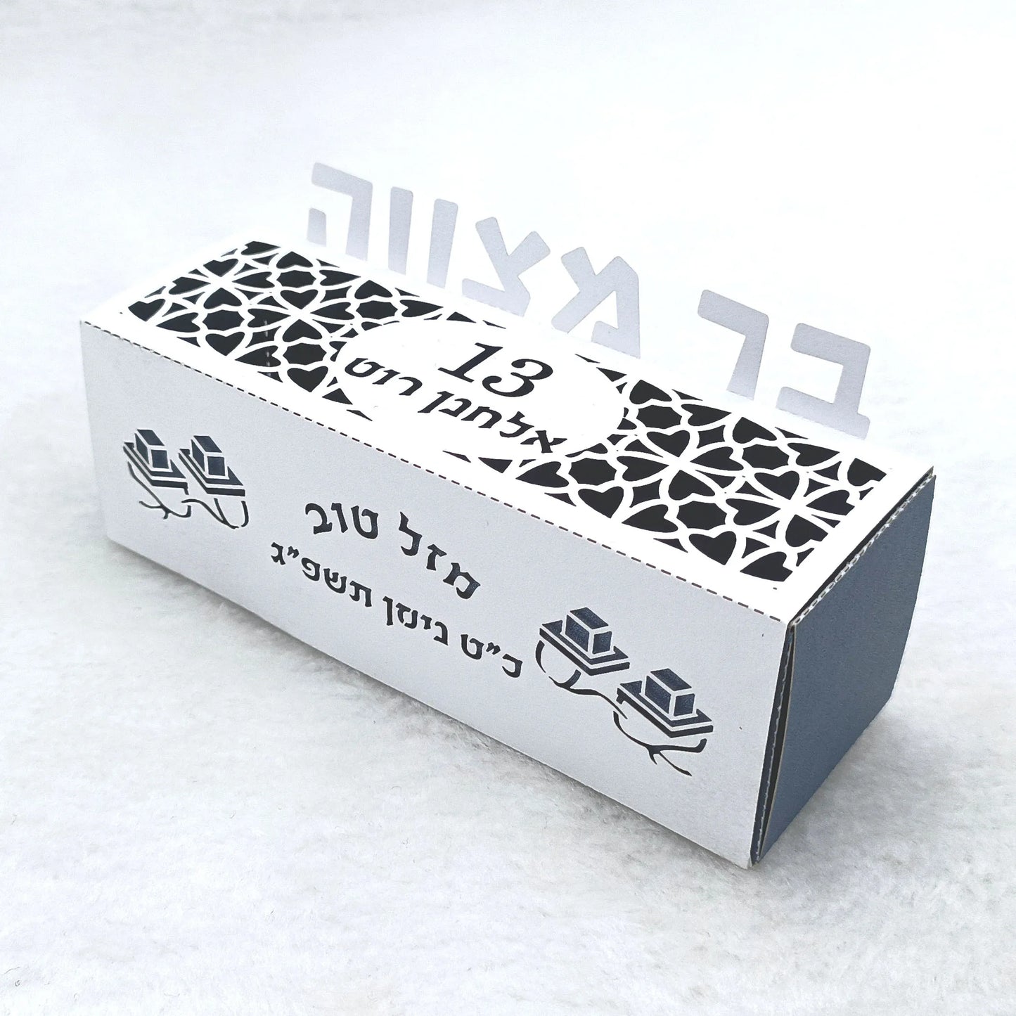 12x4x4cm Drawer Style Jewish 13 Decoration Tefillin Personalized Hebrew Name Date Bar Mitzvah Party Gift Box