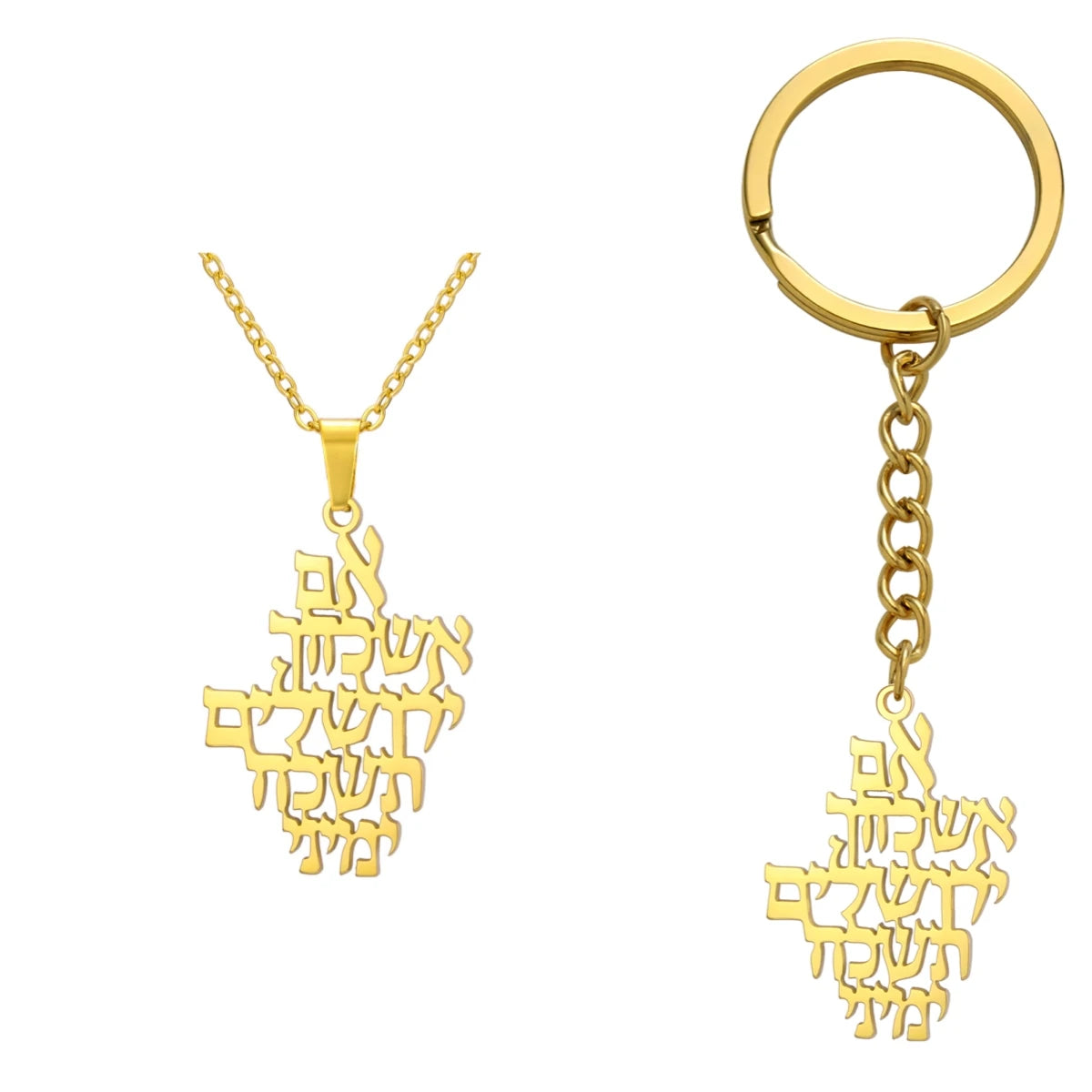 LIKGREAT Biblical Hebrew Calligraphy Necklace Earring Keyring Stainless Steel Jerusalem Verse Pendant Jewish Prayer Jewelry