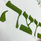 Judaica Embroidered Linen Passover Seder Matzo Cover Round Matzah Holder 3 Pocket Matzoh Holder Passover Decoration Jewish Gift