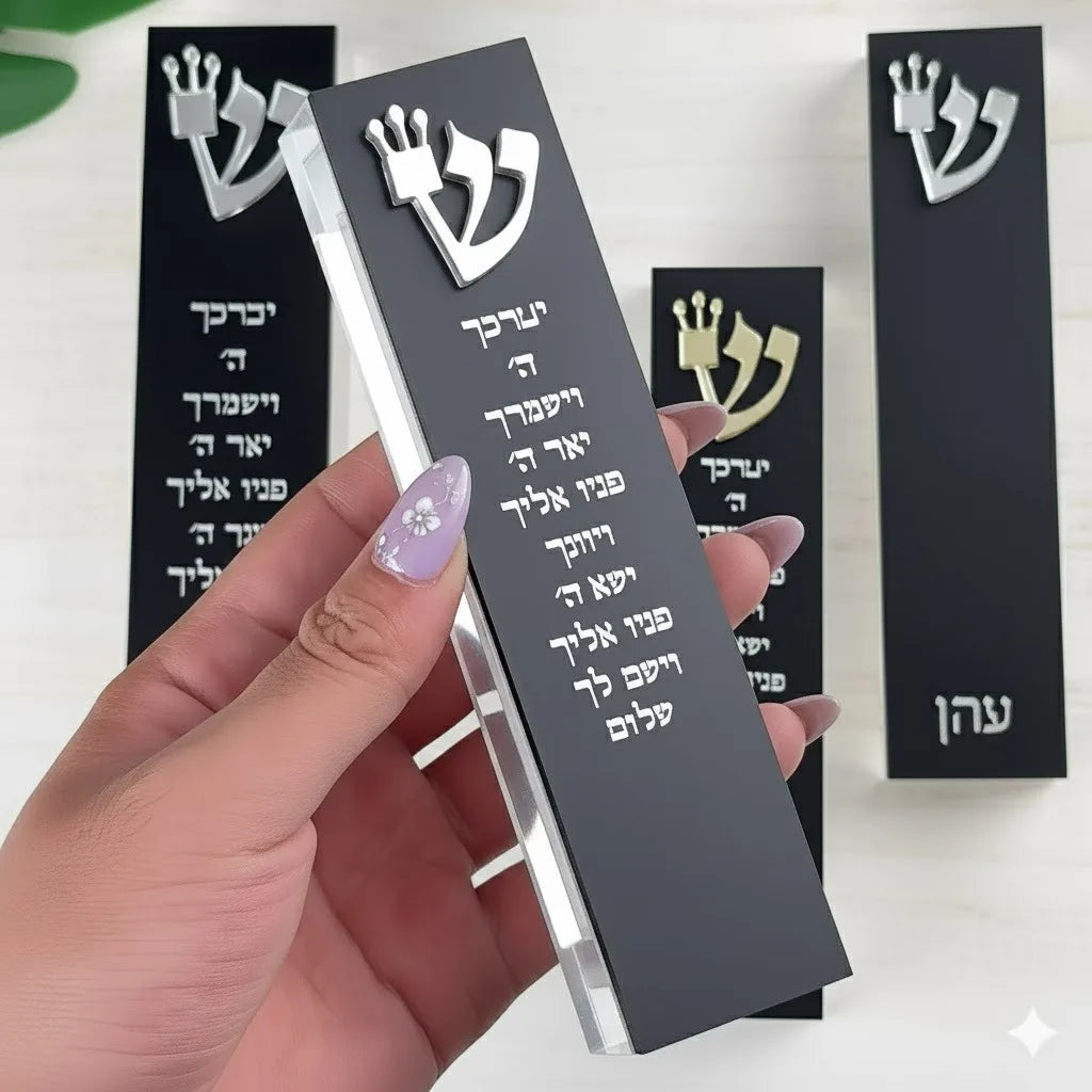 Personalized Acrylic Mezuzah Case Modern Judaica Door Blessing 3D Engraved Mezuzah for Jewish Home New Baby or Housewarming Gift