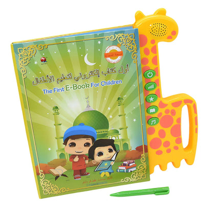 New Muslim Islamic Quran Learning Machine, E-Book Drawing Pad Musical Toy Kids'  Arabic English,Educational Toys for kids