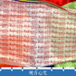 Religious Flag Tibetan Buddhist Prayer Flag Colour Print Prayer Artificial Silk Tibet Lung Ta Banner Scriptures Flags Decoration