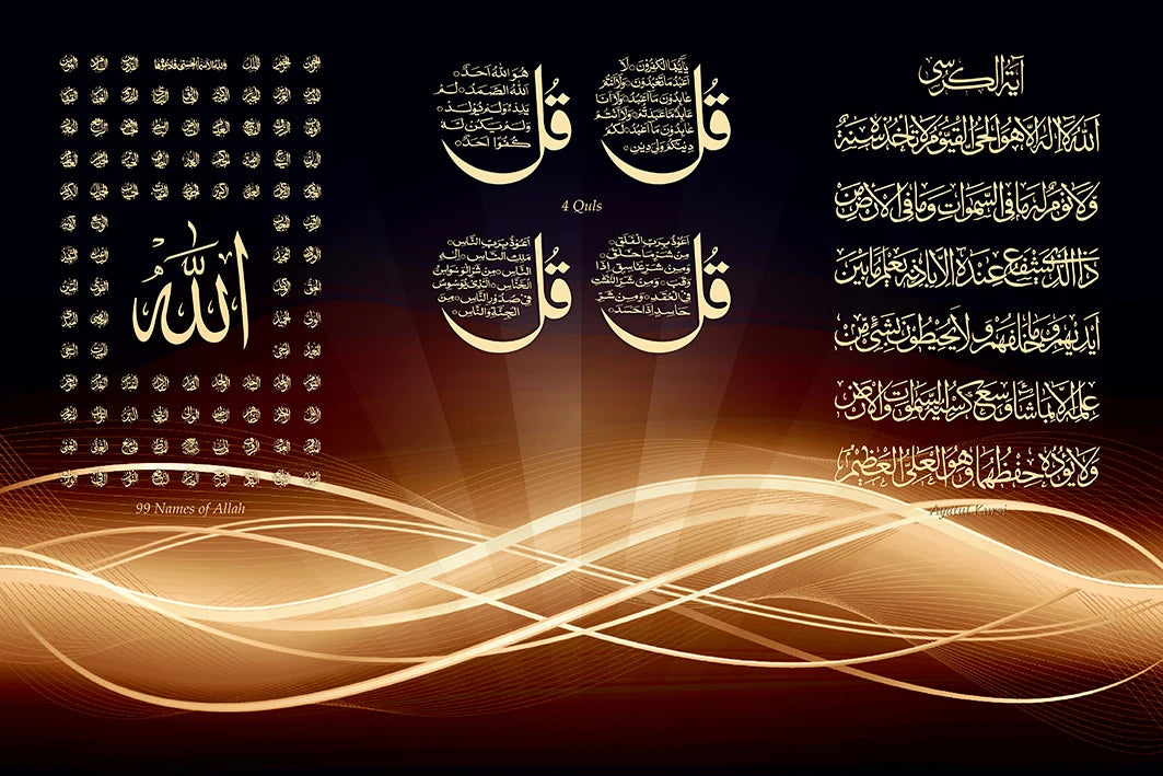 Muslim Canvas Painting Home Decoration Islamic Poster Arabic Religious Verses Quran Print Wall Art Picture