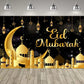 Eid al Fitr Party Supplie Decoration Backdrop Islamic Mosque Architecture Mubarak Ramadan Party Festival Celebration Banner