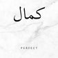 Minimalism Islamic Calligraphy Patience Truth Peace Love Life Freedom Poster Canvas Painting Print Wall Art for Room Home Decor