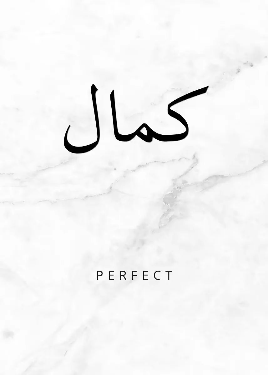Minimalism Islamic Calligraphy Patience Truth Peace Love Life Freedom Poster Canvas Painting Print Wall Art for Room Home Decor