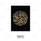 Islamic Allah Ayatul Kursi Canvas Poster Arabic Calligraphy Muslim Wall Art Quran Letter Painting Mural Living Room Decor