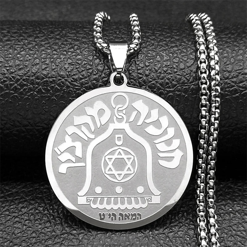 Jewish Bible Stainless Steel Hexagram Chain Necklace Women/Men 72 Names Of The God Moses Necklaces Mezuzah Jewelry collier N227