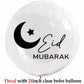 Custom Umrah Mubarak Balloon Helium Eid Balloons Sticker Muslim Islamic Festival Party DIY Decor Ramadan Kareem Decorations