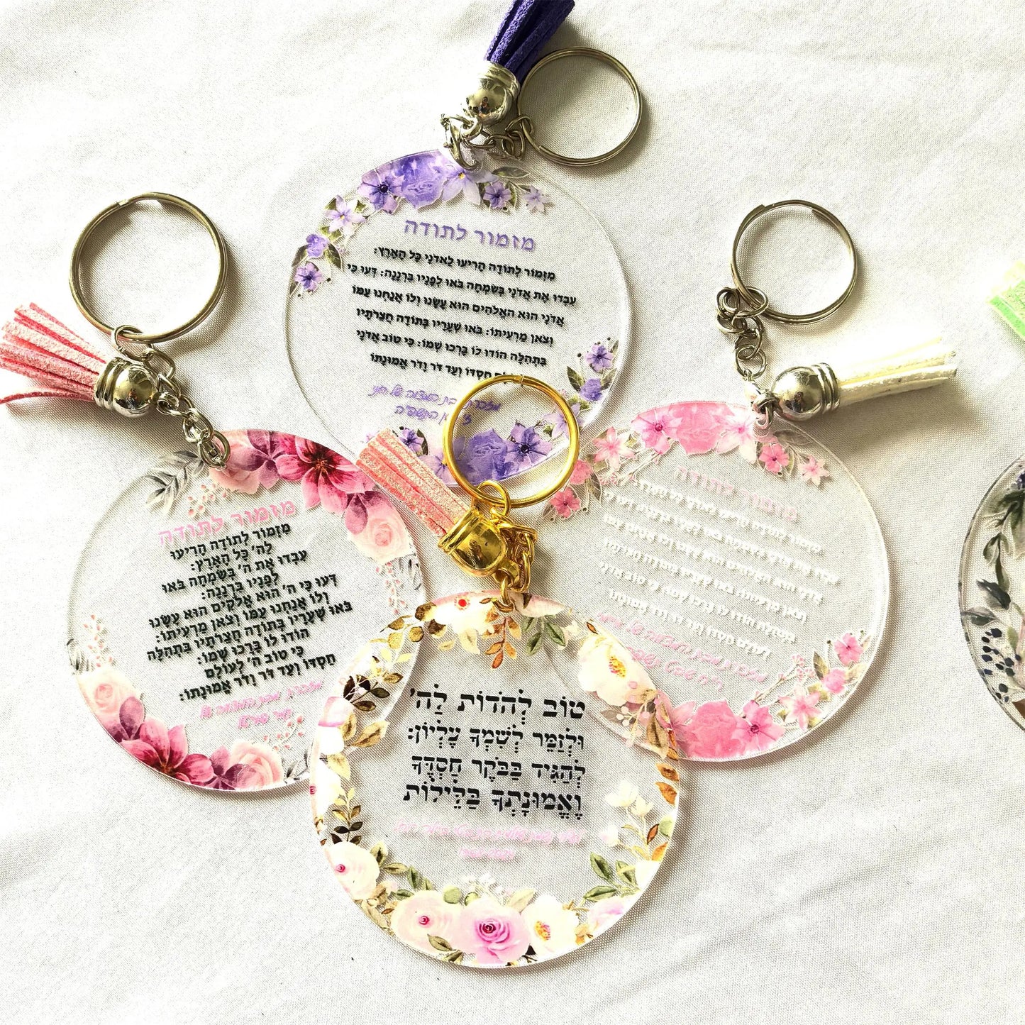 all 10pcs Print Hebrew Plexiglass Wedding Party Guest Favor Gift Bar Mitzvah Souvenir Key Chain with Ring Blessing Personalized