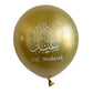 1set Moon Star Balloon Set for Muslim EID Mubarak Festival Home DIY Decoration Ramadan Kareem Kids Birthday Party Ballon Globos