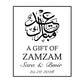 100pcs Custom A Gift Of Zam Zam Sticker Water Bottle Label Wedding Favours Hajj Umrah Mubarak Nikkah Adhesive Guest Gift Baptism