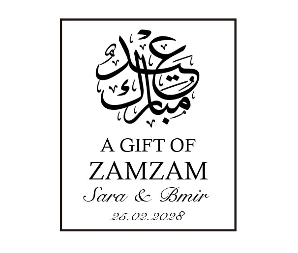 100pcs Custom A Gift Of Zam Zam Sticker Water Bottle Label Wedding Favours Hajj Umrah Mubarak Nikkah Adhesive Guest Gift Baptism