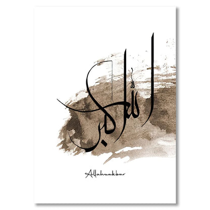 Black Ink Islamic Wall Art Arabic Calligraphy Subhan Allah Canvas Posters and Prints Wall Paintings for Living Room Home Decor