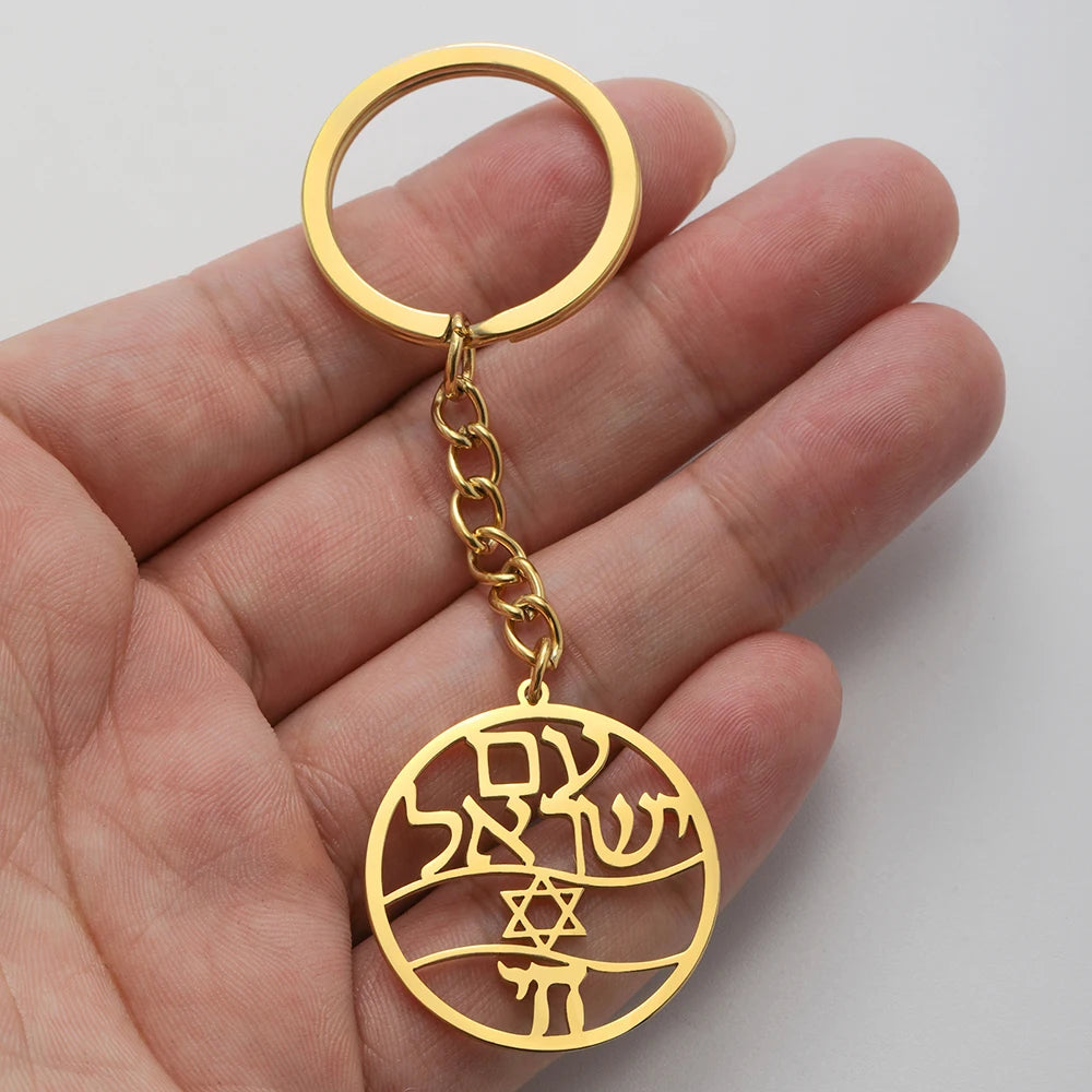 Dawapara Jewish Star Keychain Magan Star of David Chai Symbol Hexagram Pendant Judaica Jewelry Stainless Steel Keyring