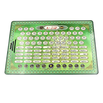 Arabic Language Al-Huda with 80 Senction Holly Quran and Supplications AL Quran and Daily Duaa Learning Educational Islamic Toys