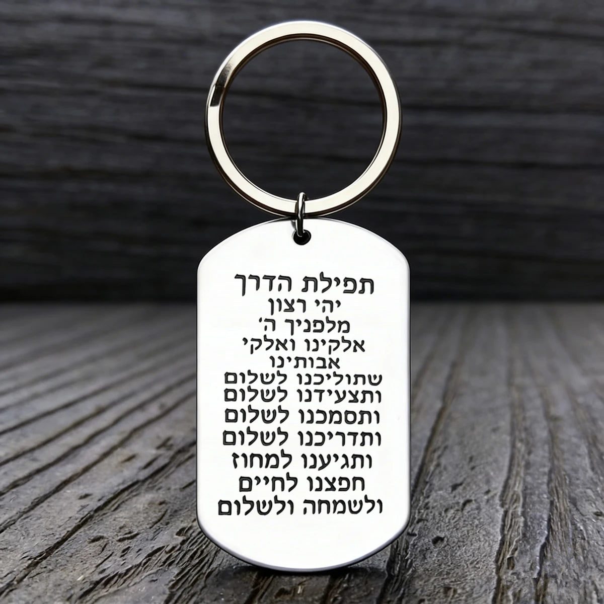 1PC Hebrew Scripture Mezuzah Pendant Keychain for Women/Men Stainless Steel Silver Color Jewish Keyring Jewelry Tefilat HaDerech